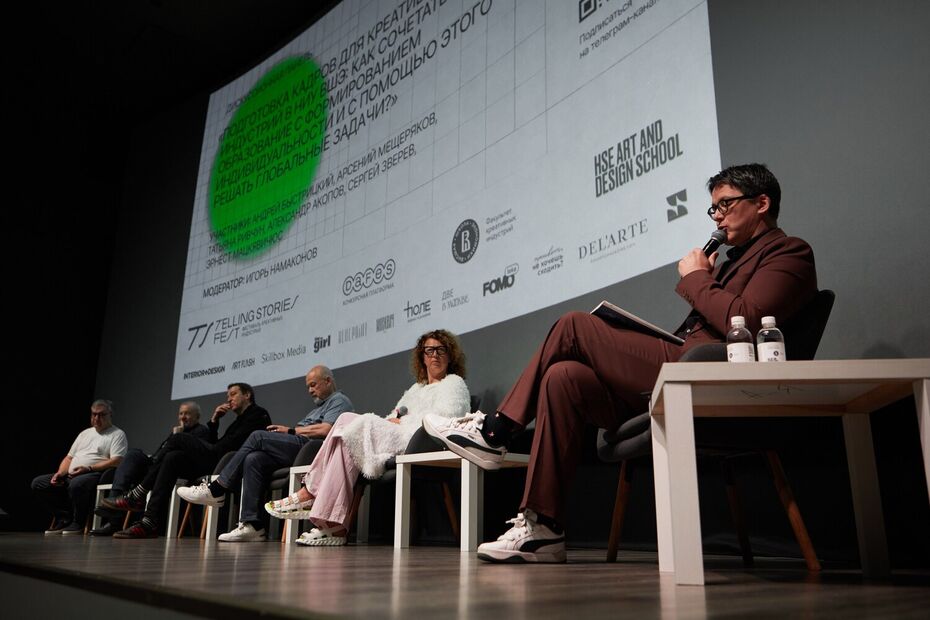 Telling Stories Fest