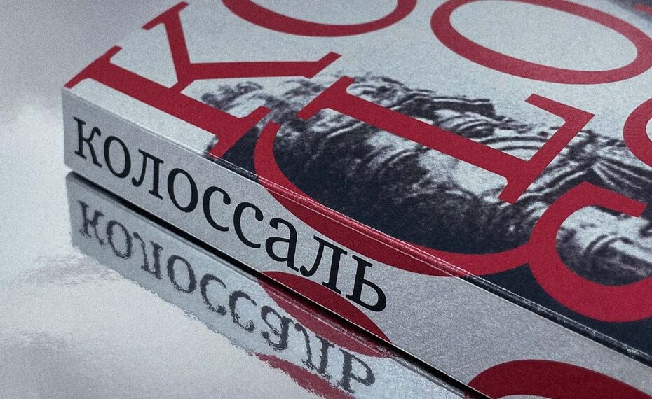 Колоссаль: история дирижабля Гинденбург