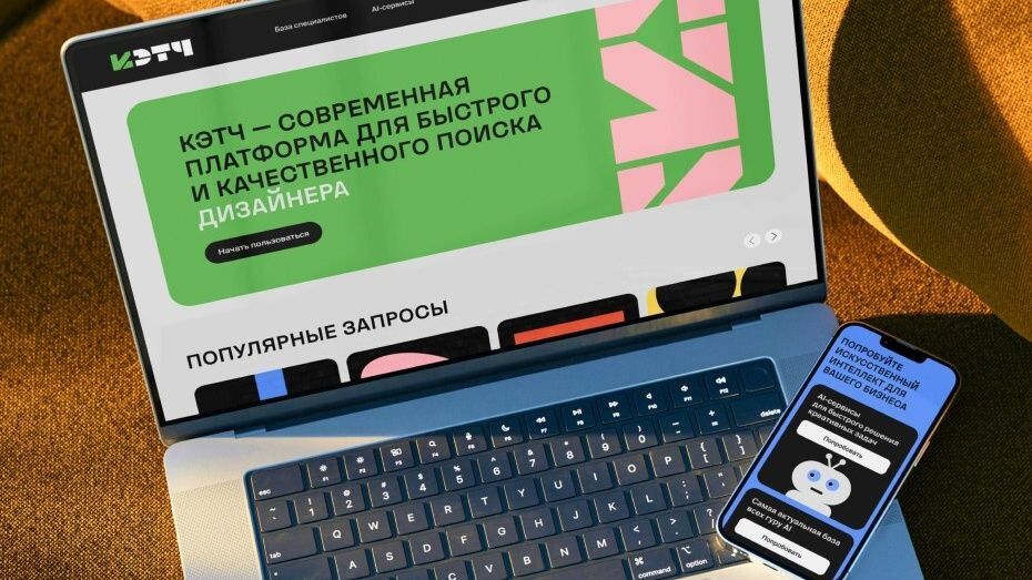 Дизайн спецпроектов и лендингов