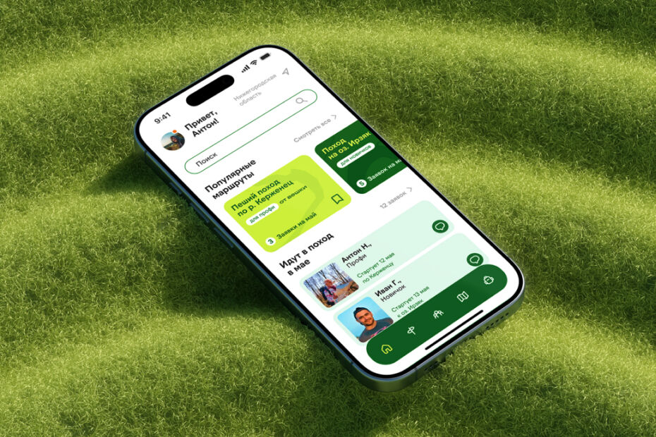 Проектирование и продвижение в цифровой среде — UX/UI дизайн и маркетинг