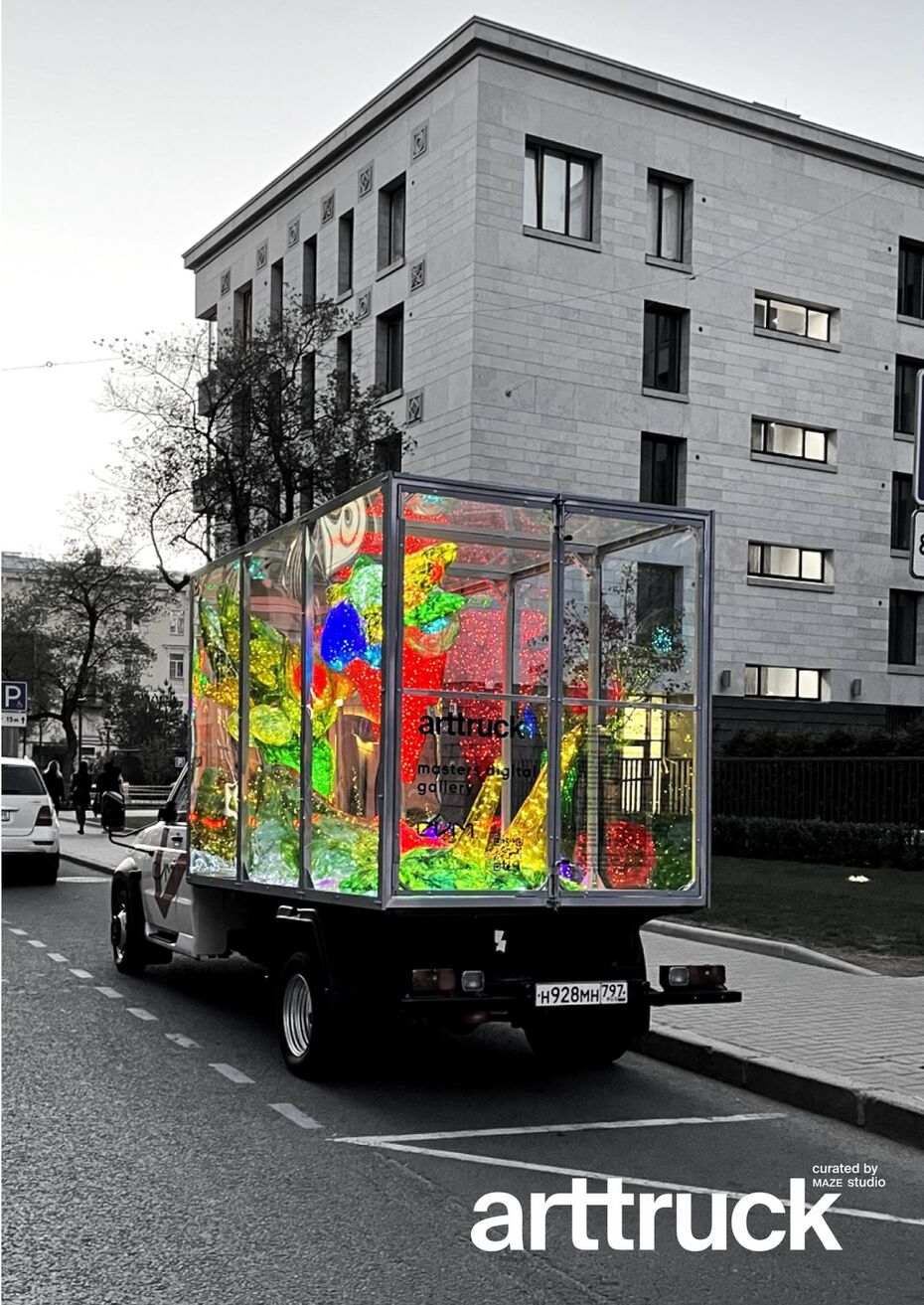 Паблик-арт проект arttruck