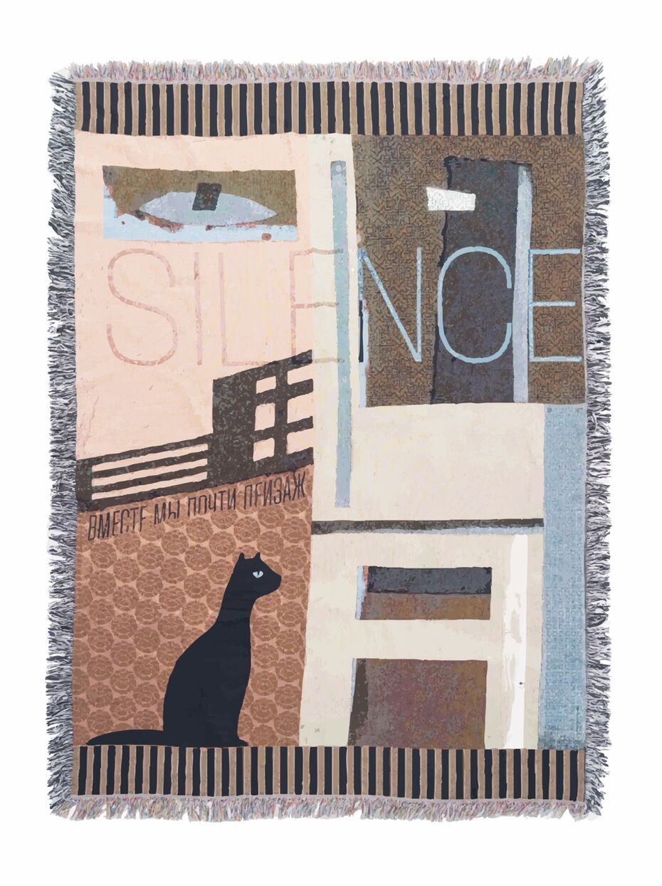 Ковёр «Тишина присутствия», 2025