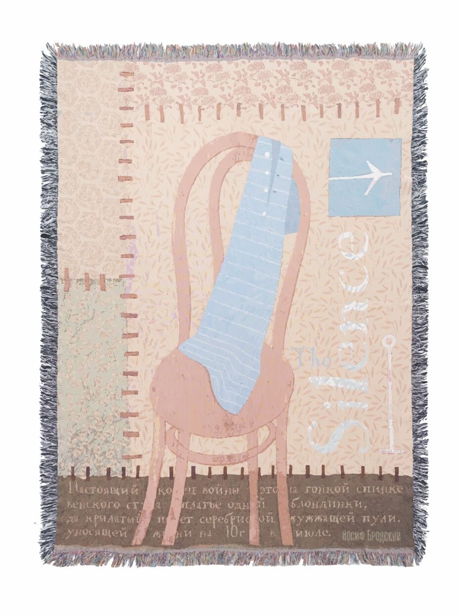 Ковёр «На юг в июле», 2025