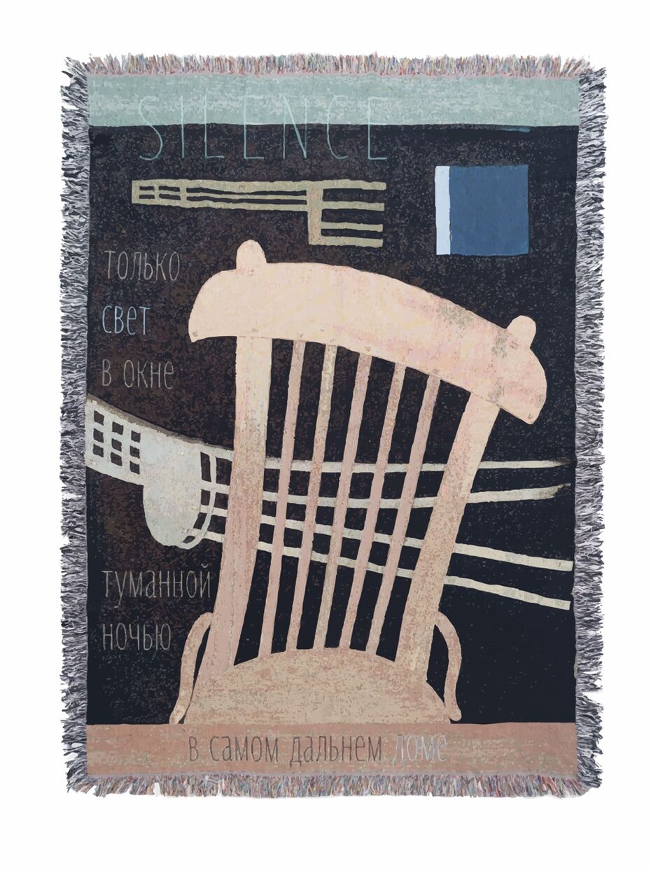 Ковёр «Сны стульев», 2025