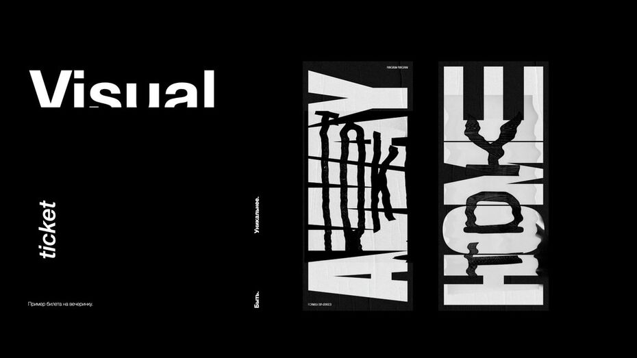 Дмитрий Ерофеев. Клуб «ТОК»