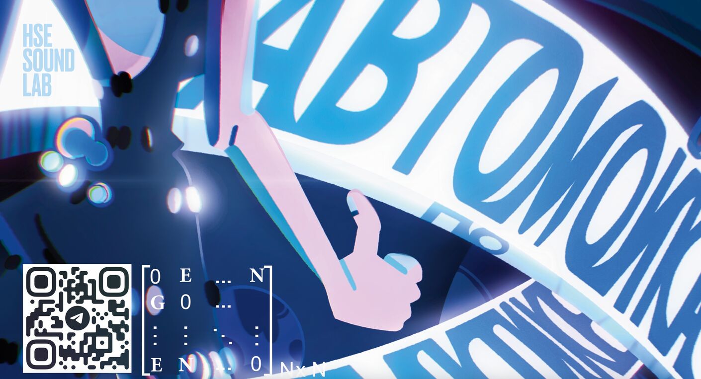 Как пережить «апокалипсис» стильно: «Автомойка по галактике» от Школы дизайна