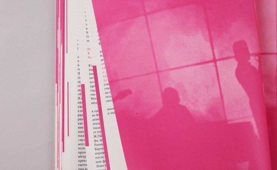 Аня Иванова. Прометей