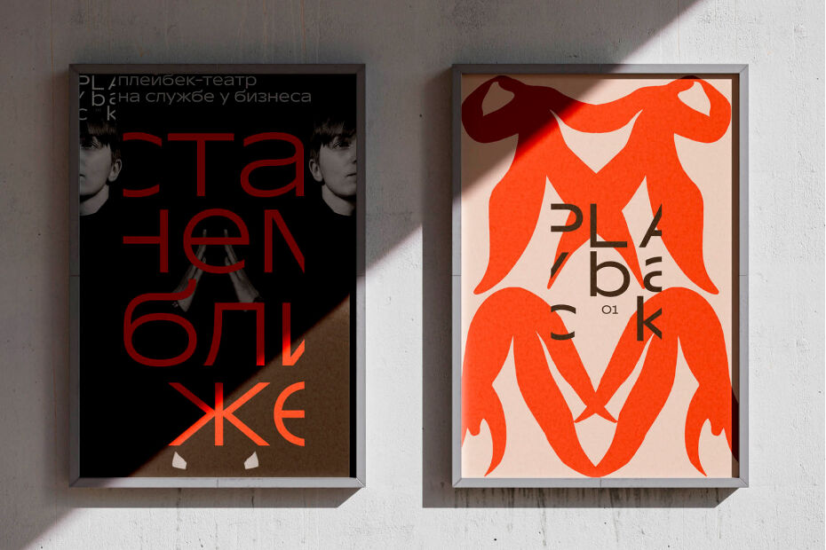 Инструменты визуальных коммуникаций. Интенсивный курс