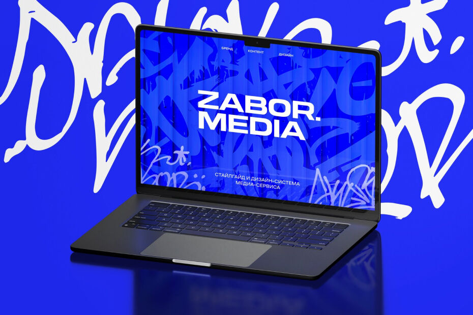 Дизайн спецпроектов и лендингов