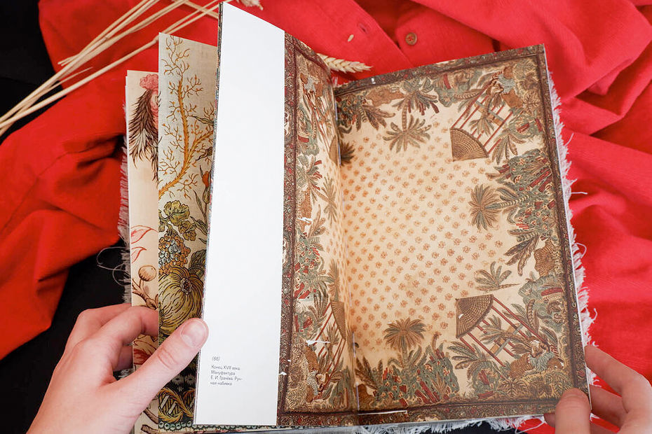 Центр визуальных исследований