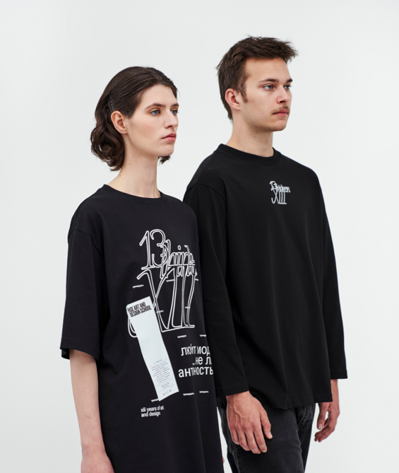 Лаборатория дизайна НИУ ВШЭ. 13-летие Школы дизайна | Айдентика