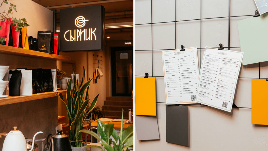 Логотип и фирменный стиль для гастрокафе «Сырник»