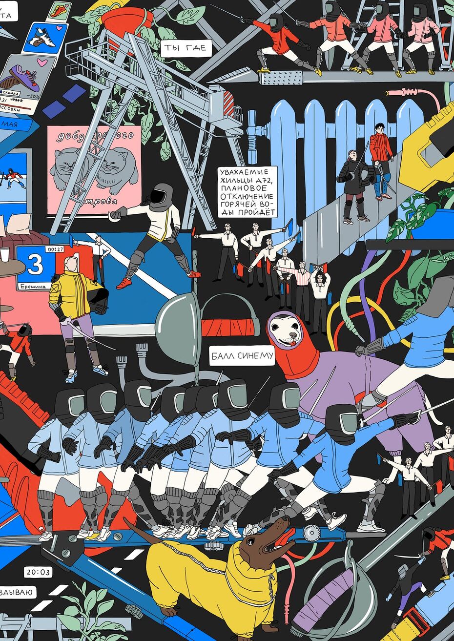 Обычный вторник