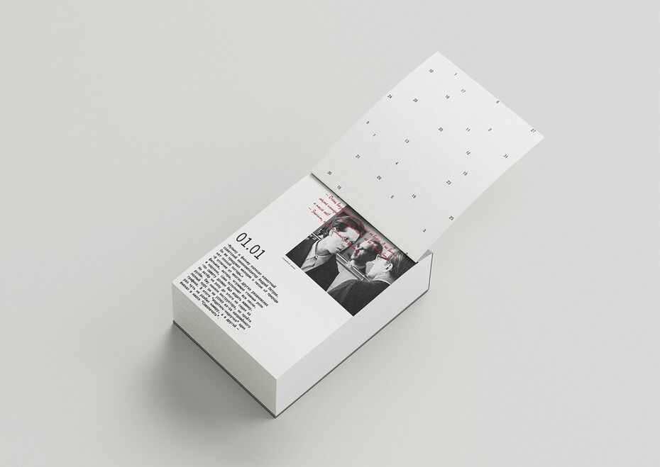 Юлиана Мургулец. Работа за I курс