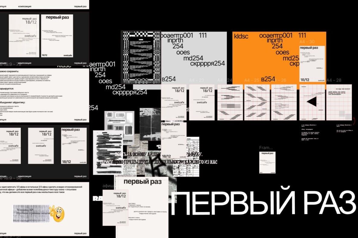 Студенты питерской магистратуры открывают групповую выставку