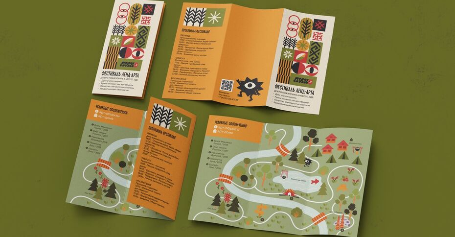 Наталия Мякишева. Фестиваль ленд-арта «ЛИХО» для славянских мифологических существ