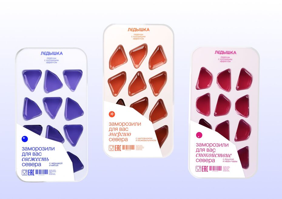 Анна Прищепа. Упаковка для леденцов «Ледышка»